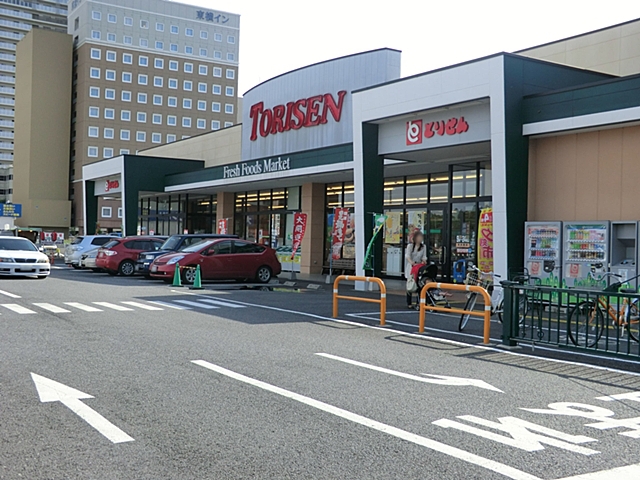 スーパー　とりせん研究学園店（スーパー）まで657m