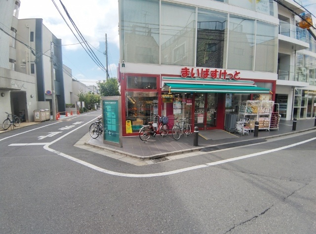スーパー　まいばすけっと下北沢駅北店（スーパー）まで602m