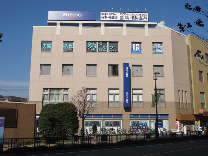 銀行　みずほ銀行狛江支店（銀行）まで436m
