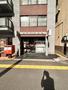 郵便局　札幌二十四軒郵便局（郵便局）まで548m