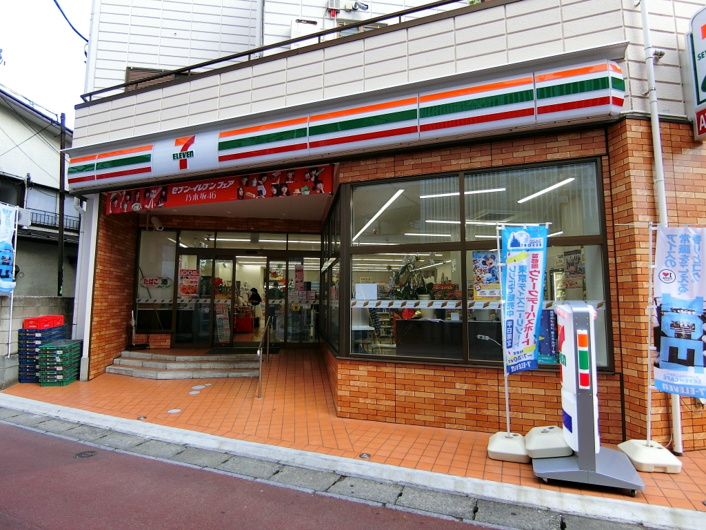 コンビニ　セブンイレブン 市川八幡2丁目店（コンビニ）まで403m