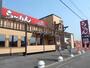飲食店　らーめん一刻魁堂石工団地店（飲食店）まで1647m