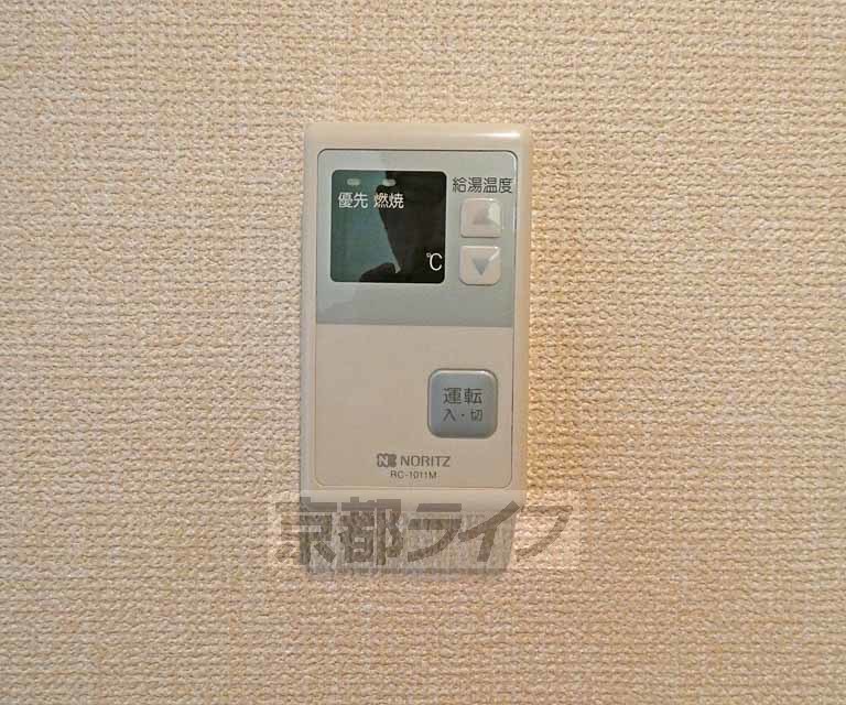 その他設備　給湯リモコンです。