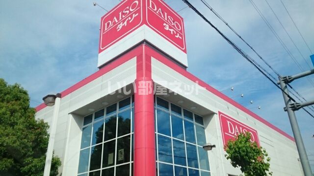 その他　ザ・ダイソー 福知山店（その他）まで461m