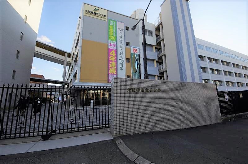 大学・短大　大阪樟蔭女子大学（大学・短大）まで1469m