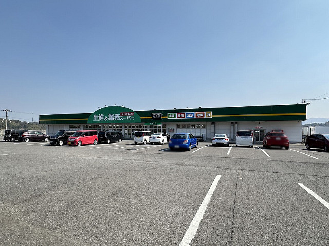 スーパー　業務スーパー 挾間店（スーパー）まで850m