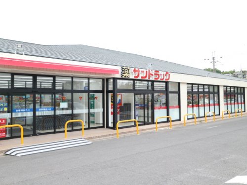 ドラックストア　サンドラッグ 奈良法蓮町店（ドラッグストア）まで581m