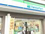 コンビニ　ファミリーマート 横浜矢向一丁目店（コンビニ）まで583m
