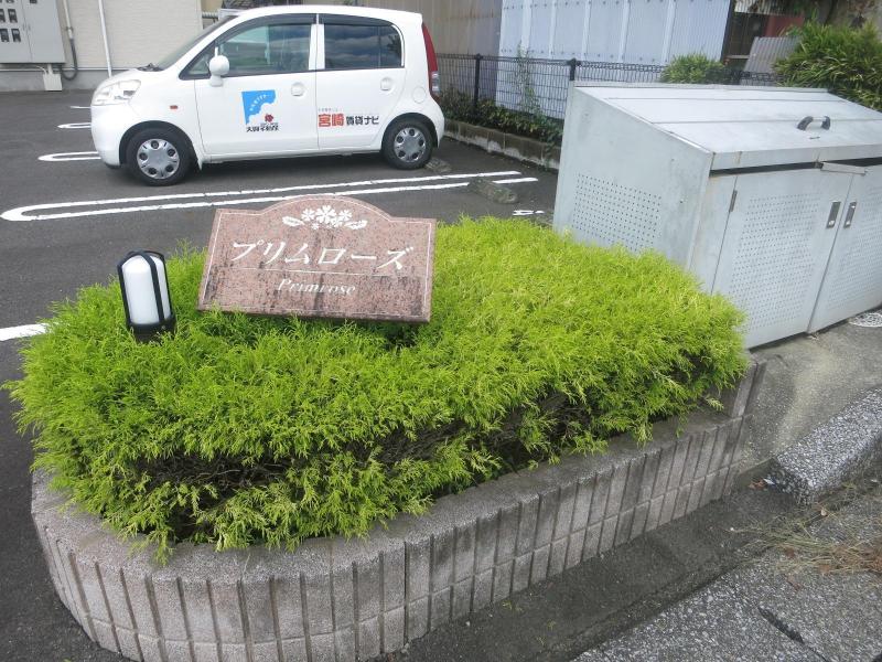 プリムローズの外観写真