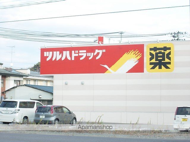 その他　ツルハドラッグ郡山久保田店（その他）まで1992m
