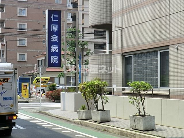 病院　仁厚会病院（病院）まで582m