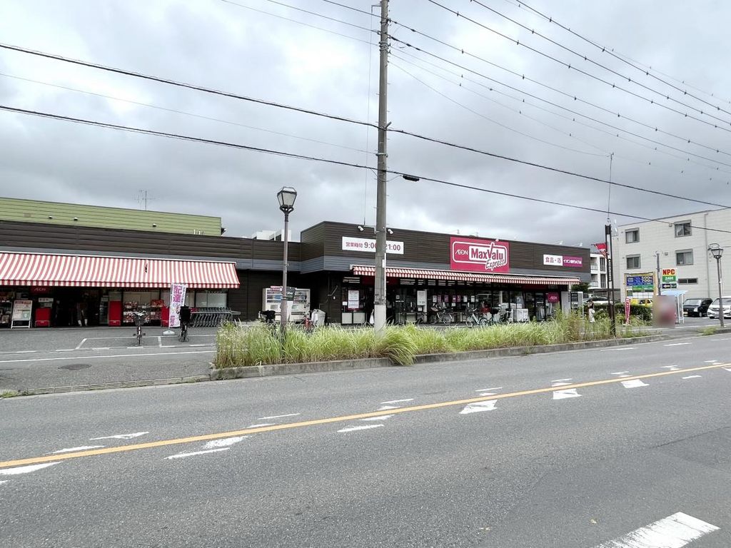 スーパー　マックスバリュエクスプレス大牧店（スーパー）まで430m