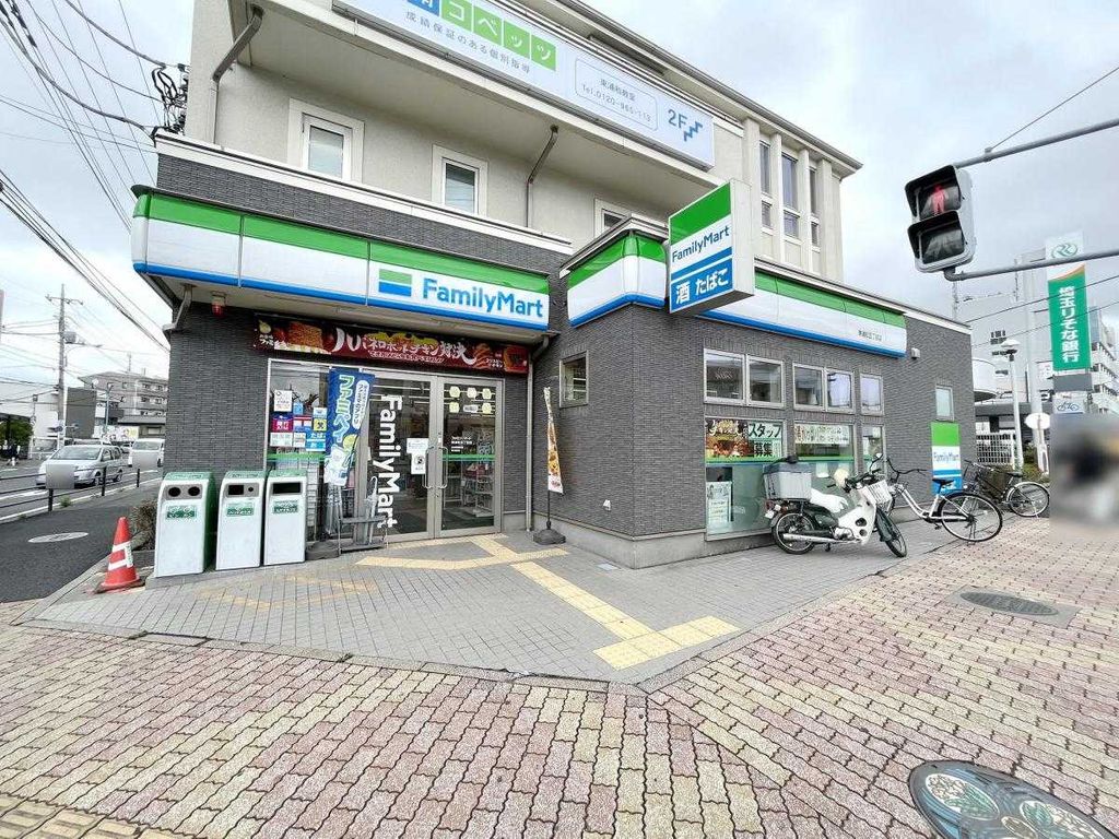 コンビニ　ファミリーマート 東浦和五丁目店（コンビニ）まで250m