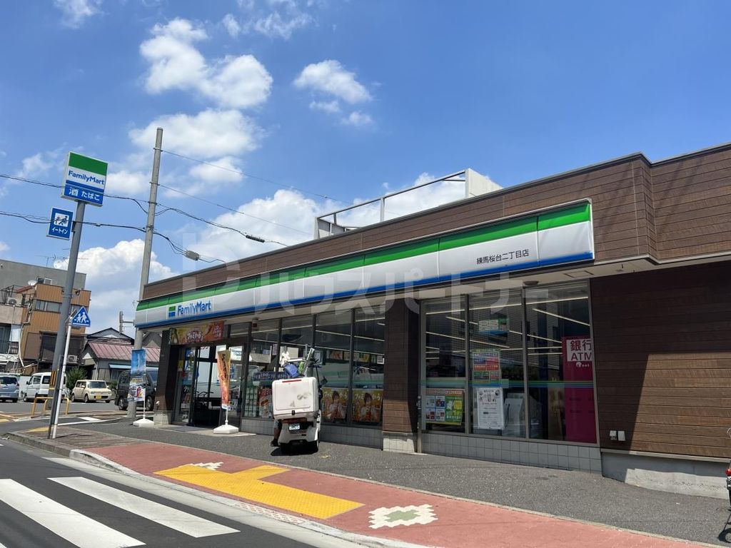 コンビニ　ファミリーマート練馬桜台二丁目店（コンビニ）まで320m