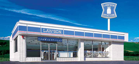 コンビニ　ローソン 六番町三丁目店（コンビニ）まで1394m