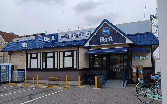 スーパー　ビッグ・エー市川伊勢宿店（スーパー）まで700m
