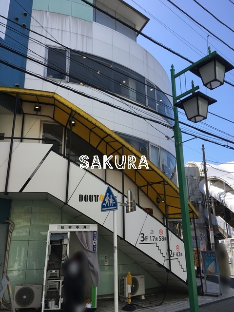 飲食店　ドトールコーヒーショップ菊名駅前店（飲食店）まで59m