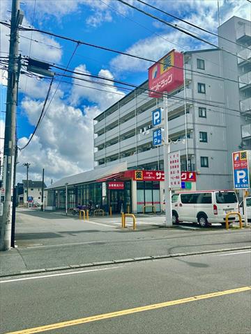 ドラックストア　サンドラッグ西鶴間店（ドラッグストア）まで320m