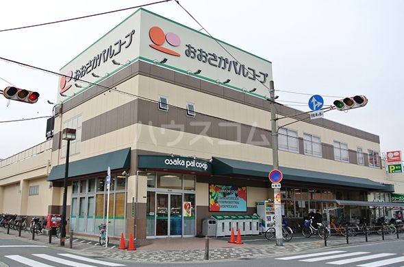 スーパー　生活協同組合 おおさかパルコープ東中浜店（スーパー）まで538m