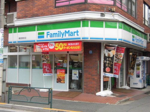 コンビニ　ファミリーマート 鷺宮駅前店（コンビニ）まで501m