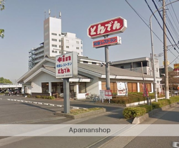 飲食店　和食レストランとんでん東大宮店（飲食店）まで415m