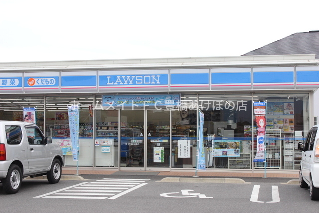 コンビニ　ローソン豊川古宿店（コンビニ）まで508m