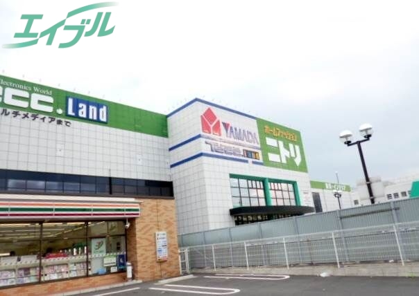 ホームセンター　ニトリ四日市店（ホームセンター）まで1216m