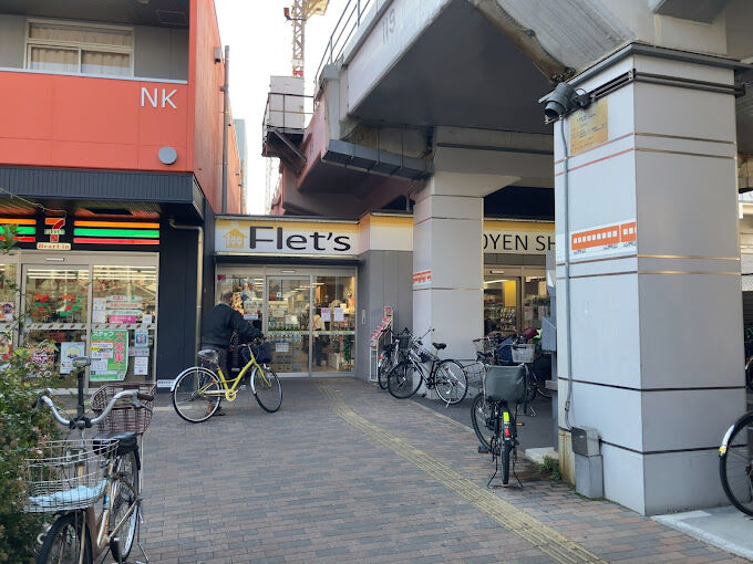 スーパー　FLET’SJR玉造駅前店（スーパー）まで116m