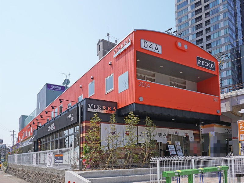ショッピングセンター　VIERRA TOWN 玉造（ショッピングセンター）まで143m