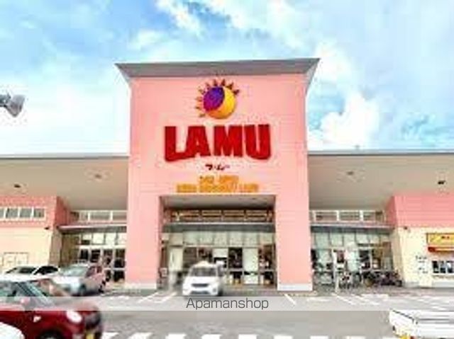 スーパー　ラ・ムー　坂出店（スーパー）まで950m