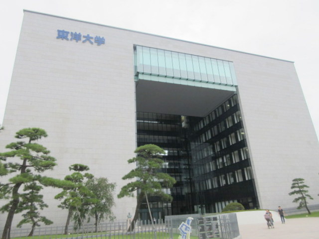 大学・短大　私立東洋大学（大学・短大）まで653m