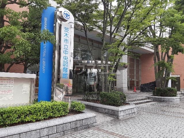 その他　市立中央図書館（その他）まで338m