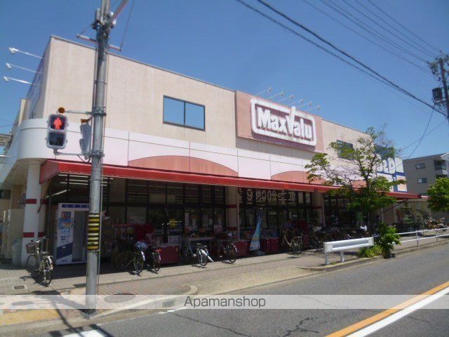 スーパー　ヤングドライマックスバリュ味鋺店（スーパー）まで5986m