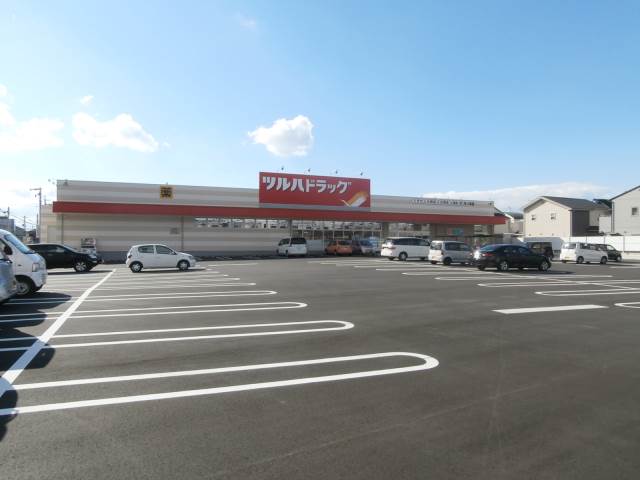 ドラックストア　ツルハドラッグ和歌山木ノ本店様（ドラッグストア）まで513m