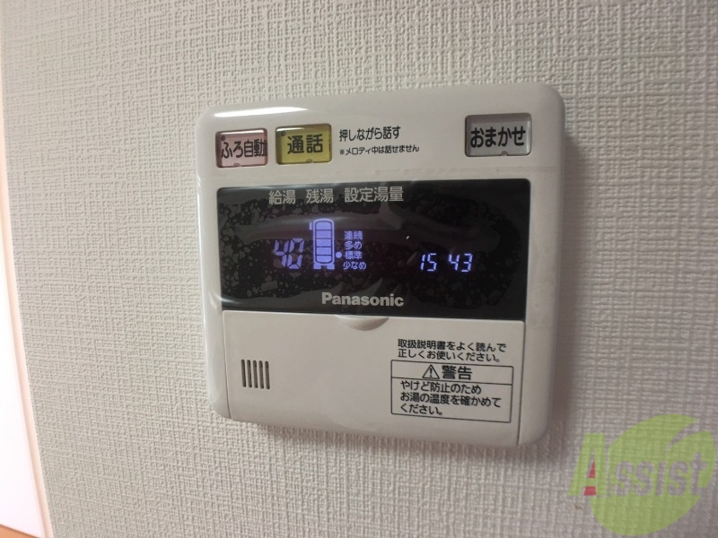 その他設備　給湯器です。操作しやすいパネルになってます。