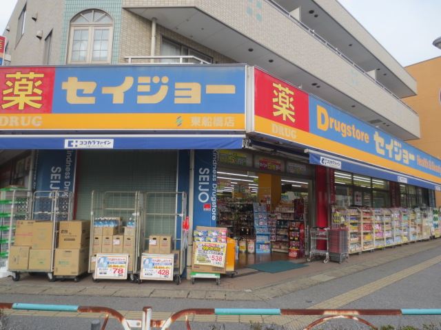 その他　セイジョー（その他）まで420m