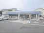 コンビニ　ローソン草津東矢倉三丁目店（コンビニ）まで170m