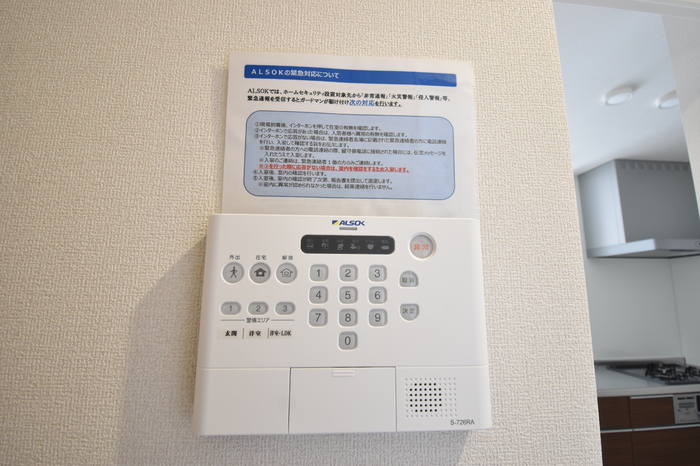 セキュリティ　ALSOK