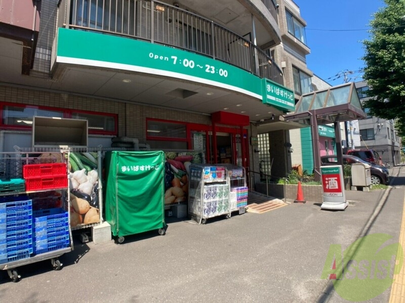 スーパー　まいばすけっと新琴似6条1丁目店（スーパー）まで400m