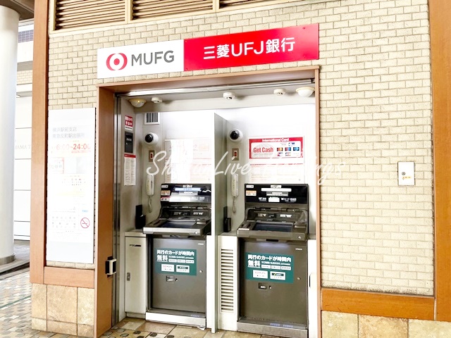 銀行　三菱UFJ銀行ATMコーナー　東急反町駅（銀行）まで493m