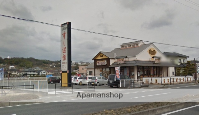 飲食店　すし遊館（飲食店）まで2100m