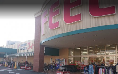スーパー　FRESH FOODS FEEL(フレッシュ フーズ フィー（スーパー）まで761m