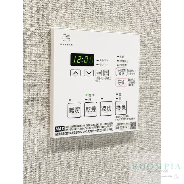 その他設備　設備