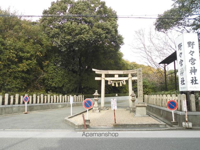 その他　野々宮神社（その他）まで872m