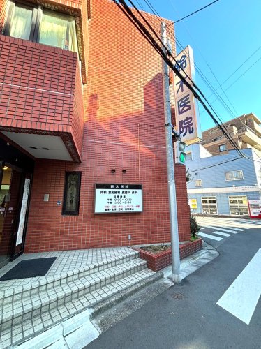 病院　鈴木医院（病院）まで46m