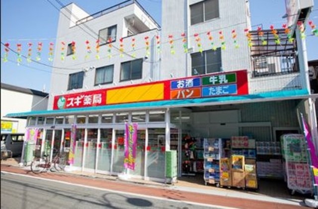 ドラックストア　スギ薬局南大井店（ドラッグストア）まで307m