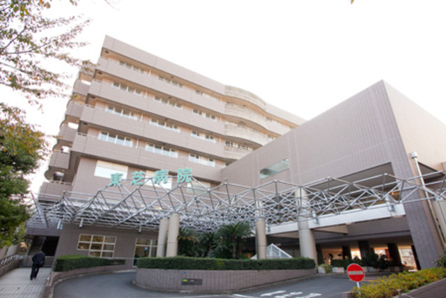 病院　東芝病院（病院）まで801m