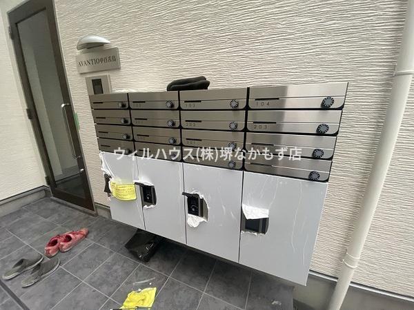その他共有部分　宅配ボックス！