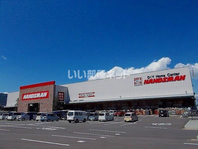 ホームセンター　ハンズマン　朽網店（ホームセンター）まで1877m