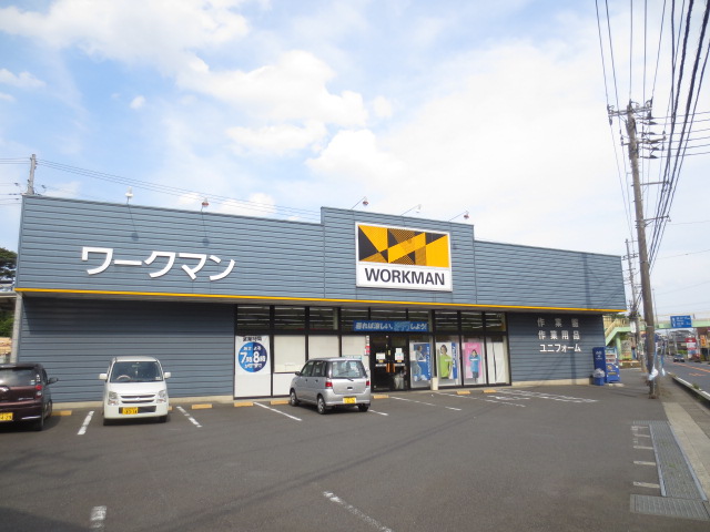 その他　ワークマン 海老名杉久保店（その他）まで290m